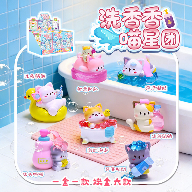 Bath Time Meow Crew Blind Box  - Resin Art Case recensie en prijs